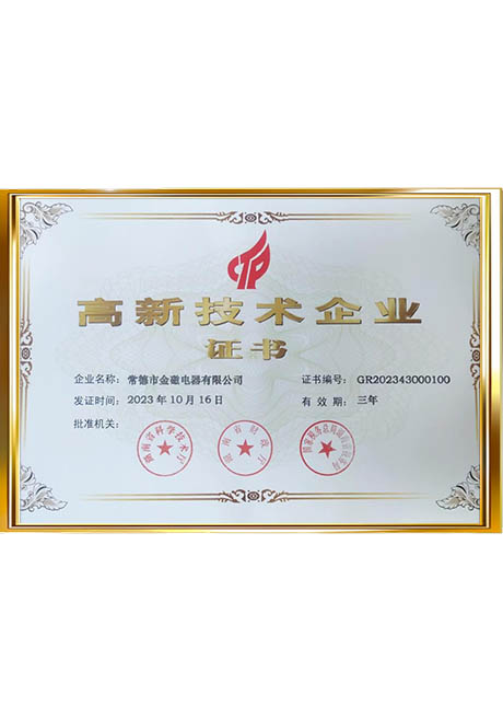 Certificate Of Honor