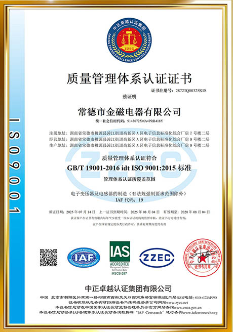 Certificate Of Honor