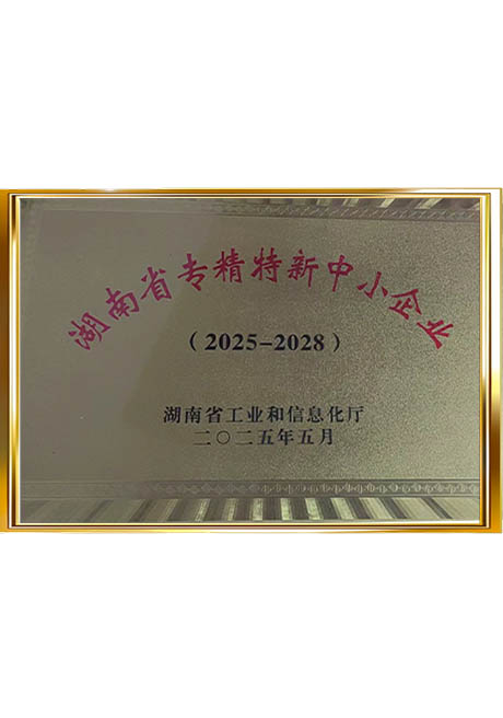 Certificate Of Honor