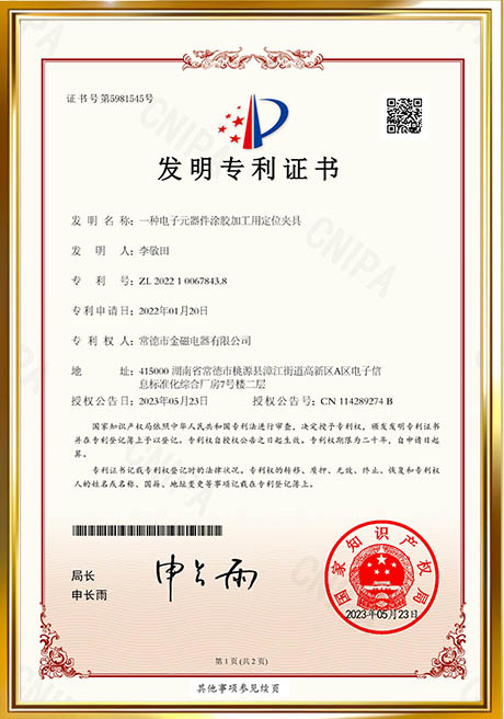 Certificate Of Honor